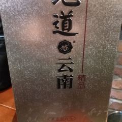 Lao Dian Mountain Village· Yunnan Ethnic Cuisine (Chuncheng Road Branch) User Photo