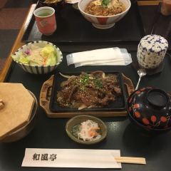 Wafutei Naha Main Place User Photo