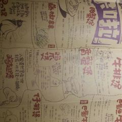 胖哥俩肉蟹煲(绿地正大乐城店) User Photo