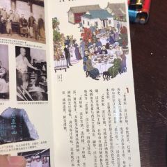 HARBIN 1907(Youyi Road Main Store) User Photo