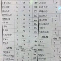 50 Lan ( Sanduo Zhonghua ) User Photo