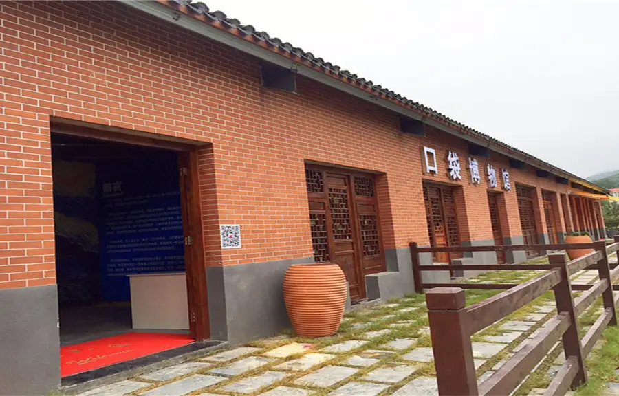 Yuelu Nongqugu Senlin Gongyuan Koudai Museum