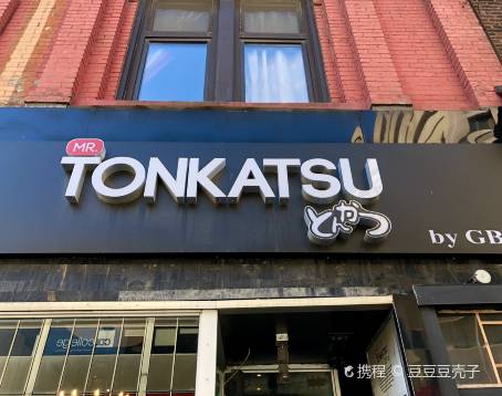 Mr. Tonkatsu