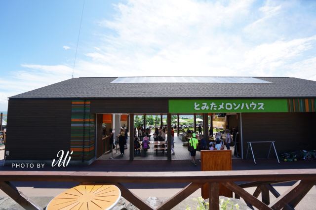 Tomita Melon House