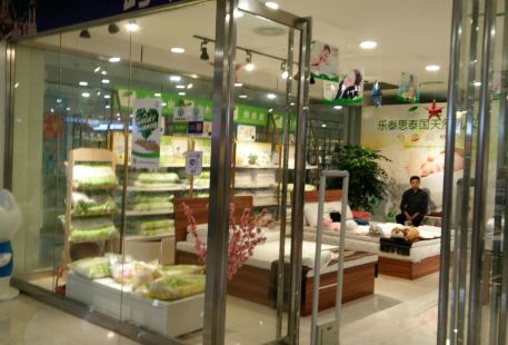 南寧百貨大楼新世界店