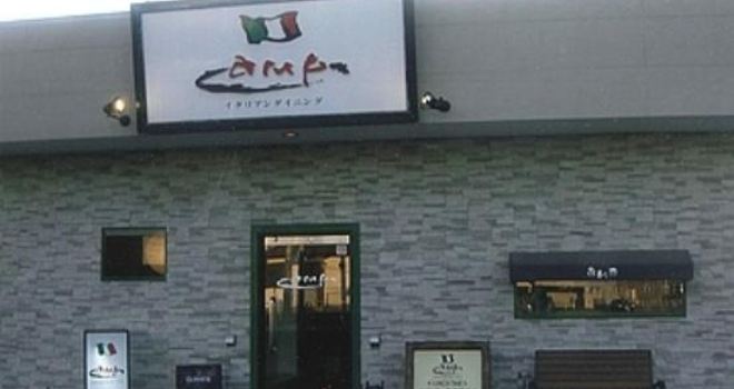 Italian Dining Amp