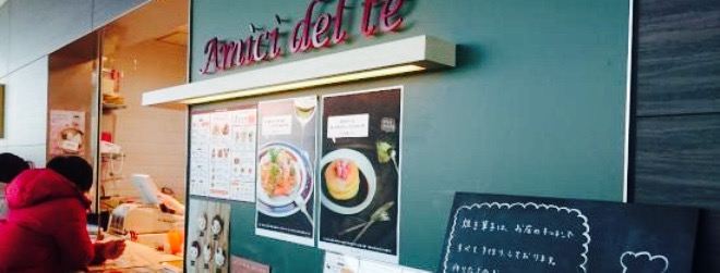 Amici Del Te