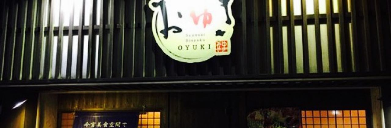 Seasonal Vegetable Gourmet Oyuki