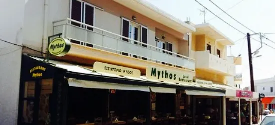 Mythos Traditional Restaurant
