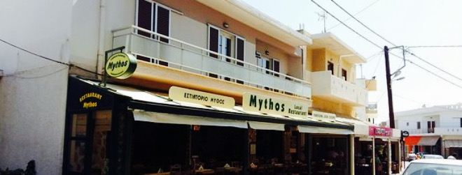 Mythos Traditional Restaurant