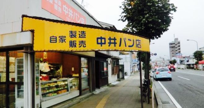 Nakaipanten