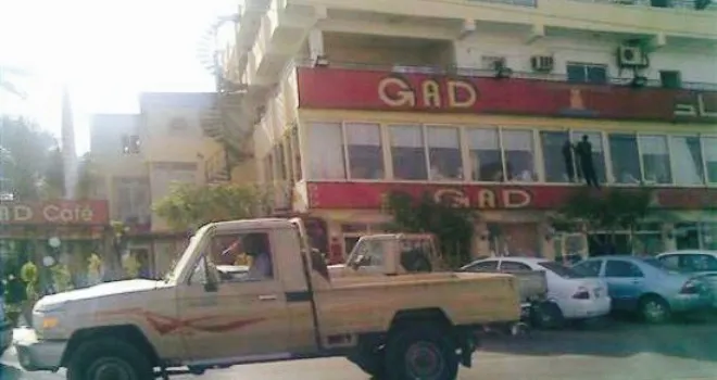Gad Restaurant