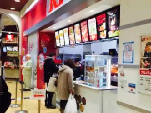 ケンタッキーフライドチキンイオンモール熊本店