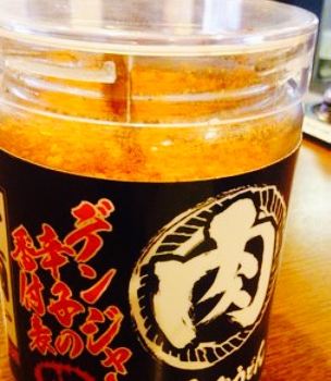 Nikuniku Udon Mukaizano