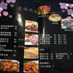 古田居酒屋(曙光路店) User Photo