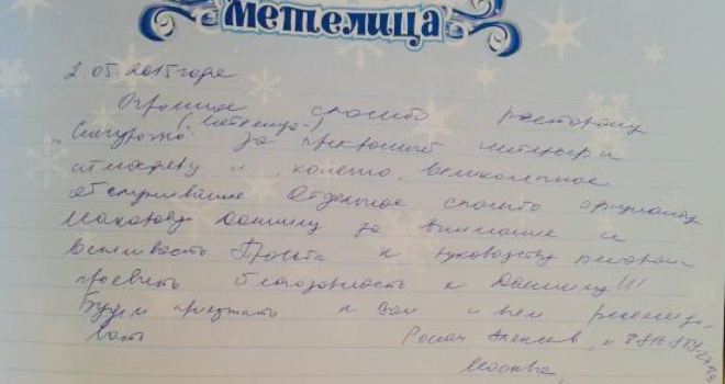 Metelitsa