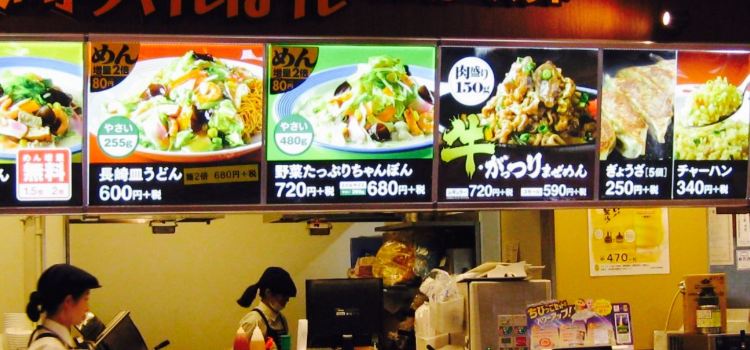 Ringerhut Aeon Takatsuki