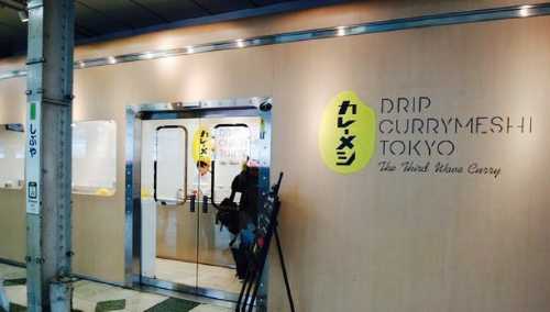 Drip Currymeshi Tokyo