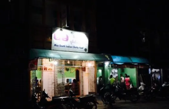 May South Indian Chetty Food