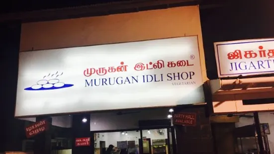 Murugans Idli Shop