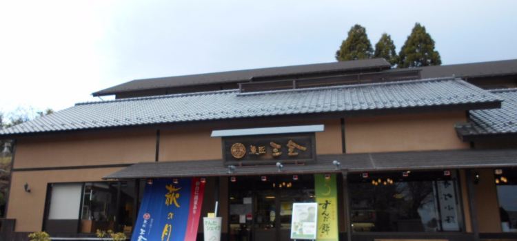 Sanzen Matsushima Monzen