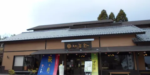 Sanzen Matsushima Monzen