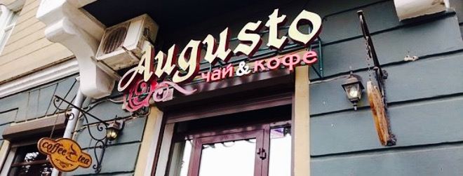 Augusto