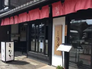 Unagiya Gennai