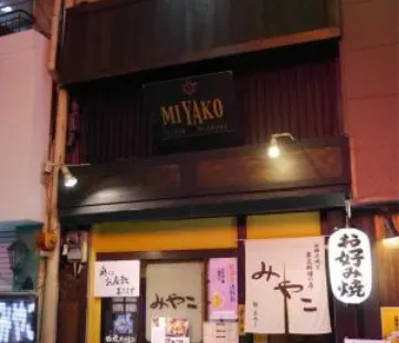 Miyako