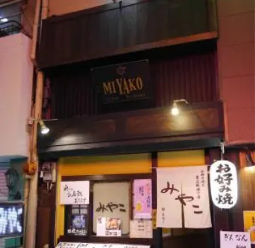 Miyako