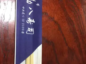 Kanpachi Sushi
