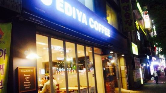 Idiya Coffee