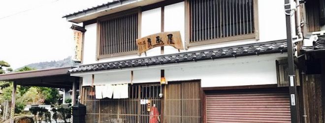 Torafusuya