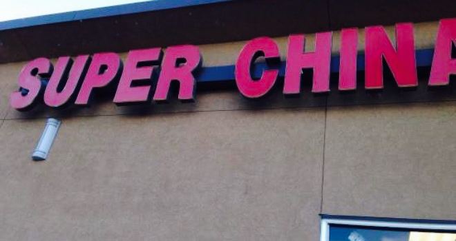 Super China Star Buffet