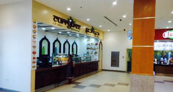 Currytree