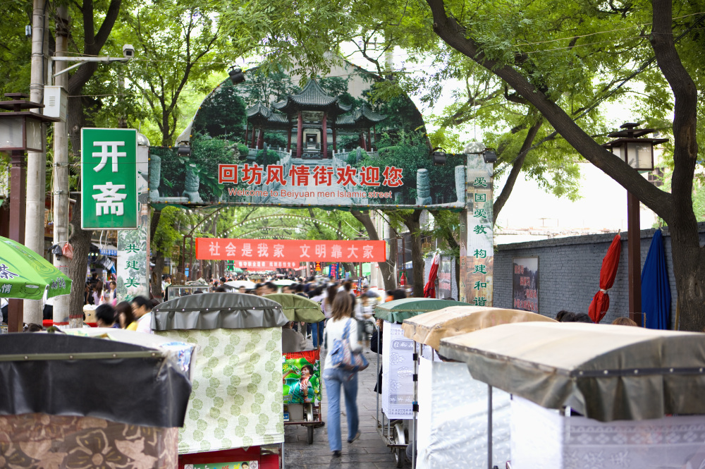 Xi'an Muslim Quarter
