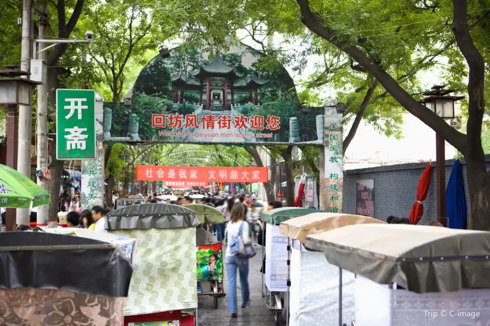 3_Xi'an Muslim Quarter