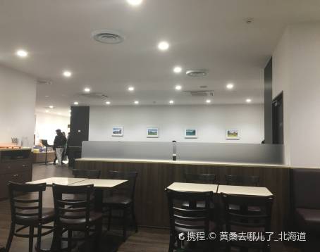 유키지루시 팔러 삿포로본점