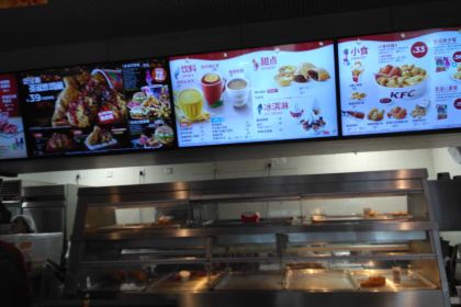 肯德基(银鹤店)