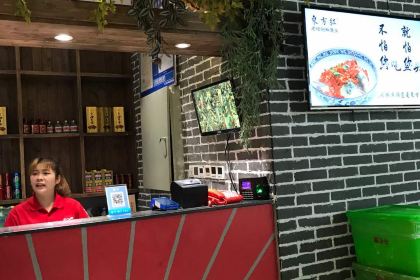 东方红·湖南菜(苏宁广场B区店)