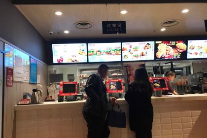 肯德基(广元万达店)