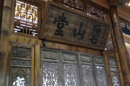 陕拾叁(袁家村店)