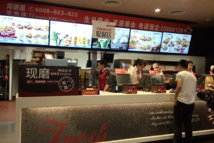 KEN DE JI DAN ZHOU CAN TING