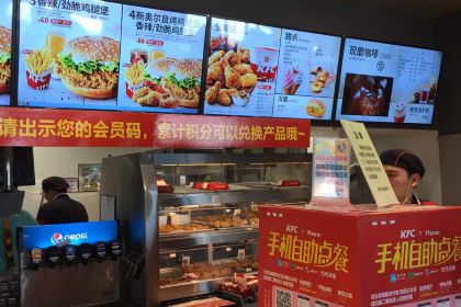 肯德基(桐庐服务区北店)