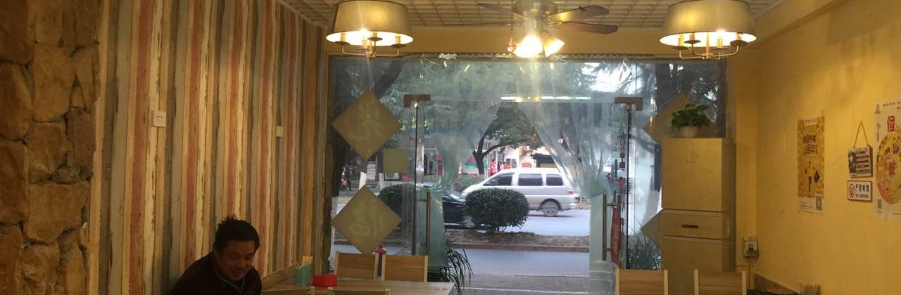 Chongqing Chicken Hot Pot