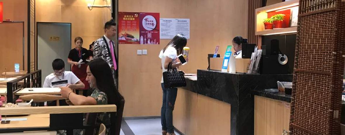 元月饺子(郑州新郑国际机场店)