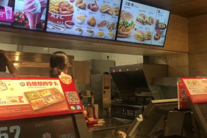 KEN DE JI BAI TIAN E DIAN