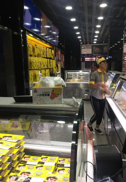 周黑鸭(郑州机场2店)