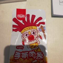 五芳斋(海盐海兴东路店) User Photo
