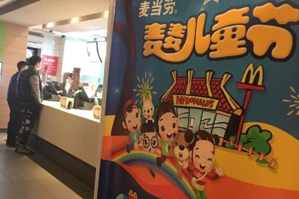 McDonald's (liqunzhengyanglu DT )
